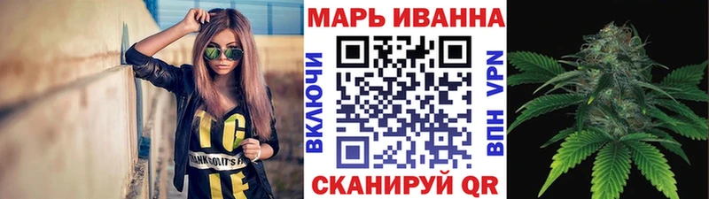 Цена Воткинск ГАШ МЕГА tor АМФ Мефедрон Cocaine Марихуана