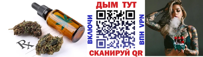 Cannafood конопля  kraken маркетплейс  Воткинск 