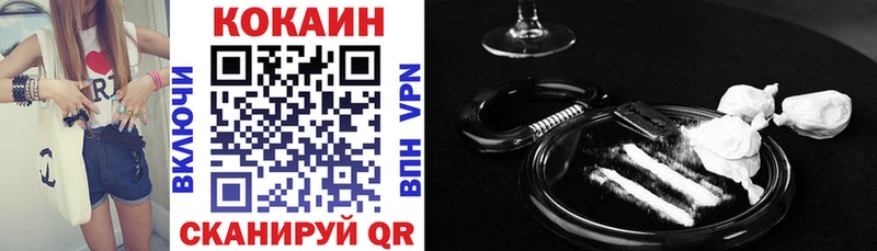КОКАИН Боливия  блэк спрут ССЫЛКА  Воткинск 