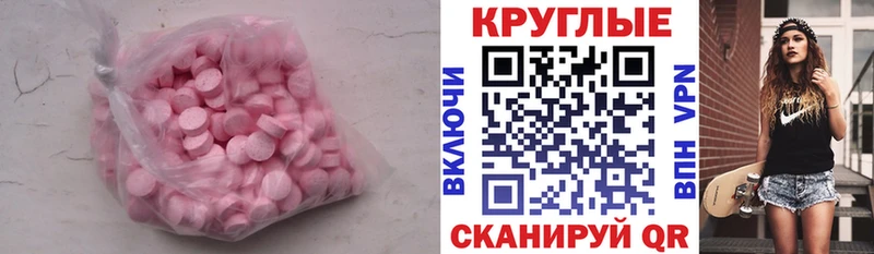 Экстази louis Vuitton  наркота  Воткинск 