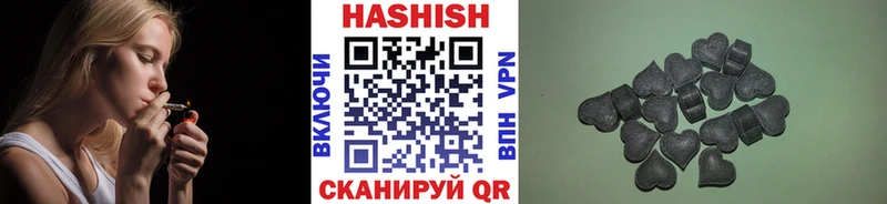 ГАШИШ Cannabis  наркошоп  Воткинск 