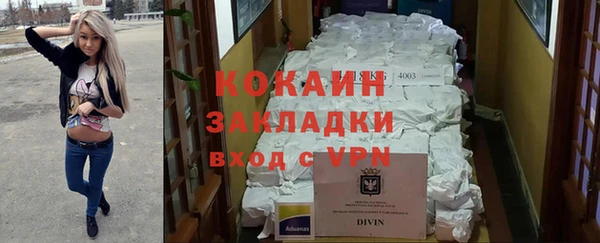 соль ск Волоколамск
