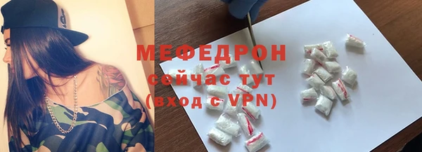 скорость Верея