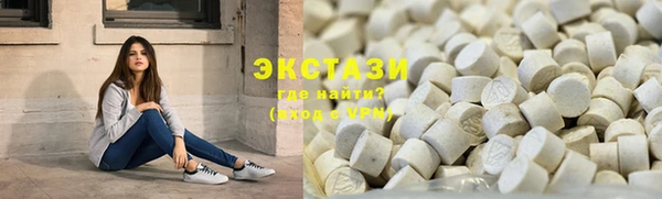 MDMA Premium VHQ Верхний Тагил