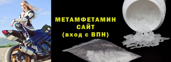 дживик Волосово