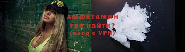 скорость Верея