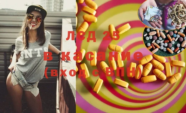 экстази Барнаул