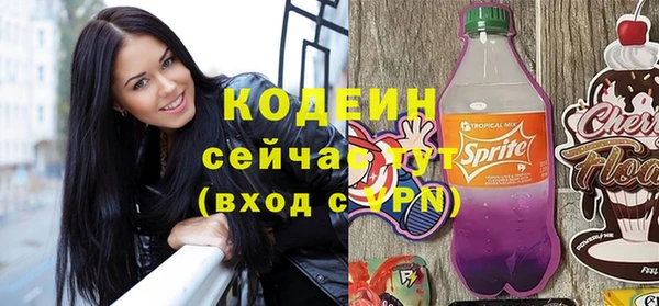 скорость Верея