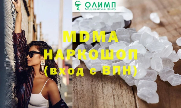 MDMA Premium VHQ Верхний Тагил