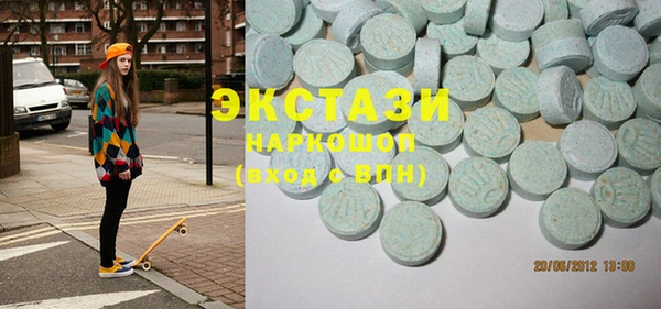 MDMA Premium VHQ Верхний Тагил