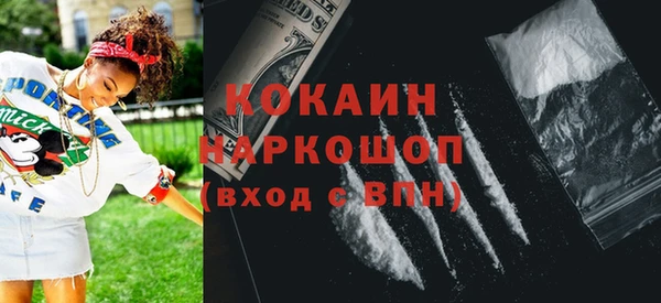 MDMA Premium VHQ Верхний Тагил
