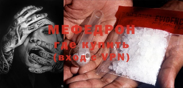 соль ск Волоколамск