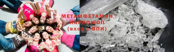 MDMA Premium VHQ Верхний Тагил