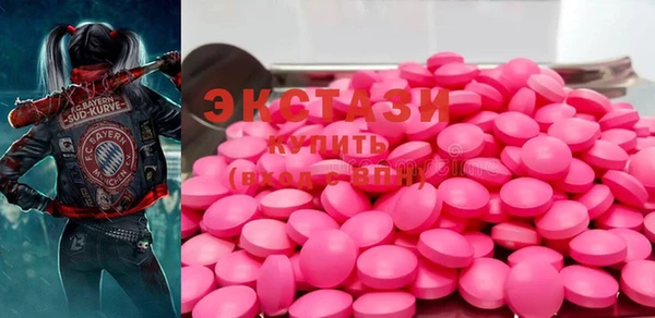 MDMA Premium VHQ Верхний Тагил