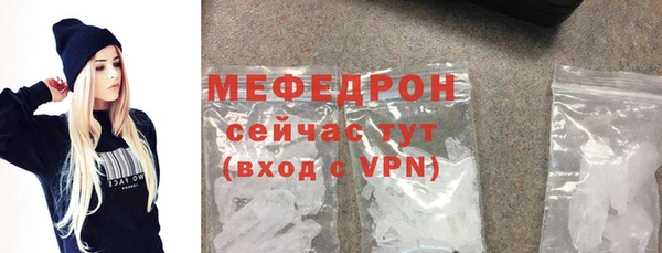 дживик Волосово