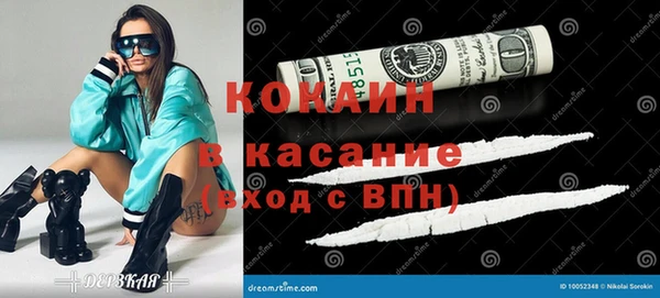скорость Верея
