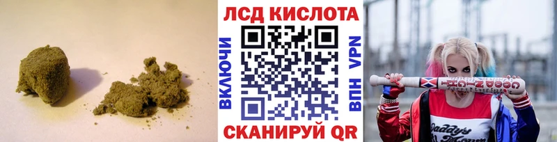 LSD-25 экстази ecstasy Воткинск