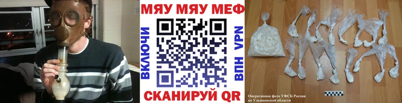 как найти закладки OMG маркетплейс МЕФ мука Воткинск