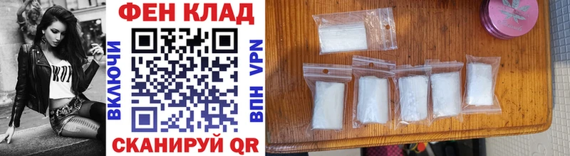 darknet Telegram Воткинск МЕТАМФЕТАМИН пудра