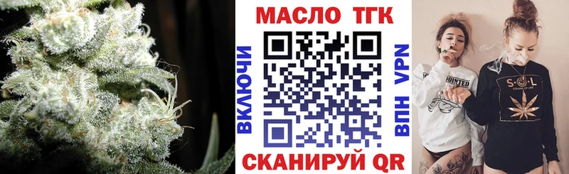 наркотики  Воткинск  ТГК жижа 