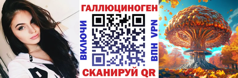 гидра ссылки  Воткинск  Галлюциногенные грибы ЛСД 